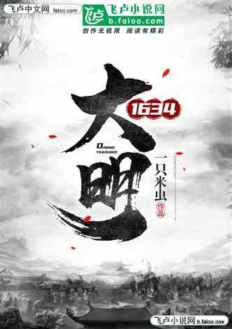 小猪佩奇饲养员